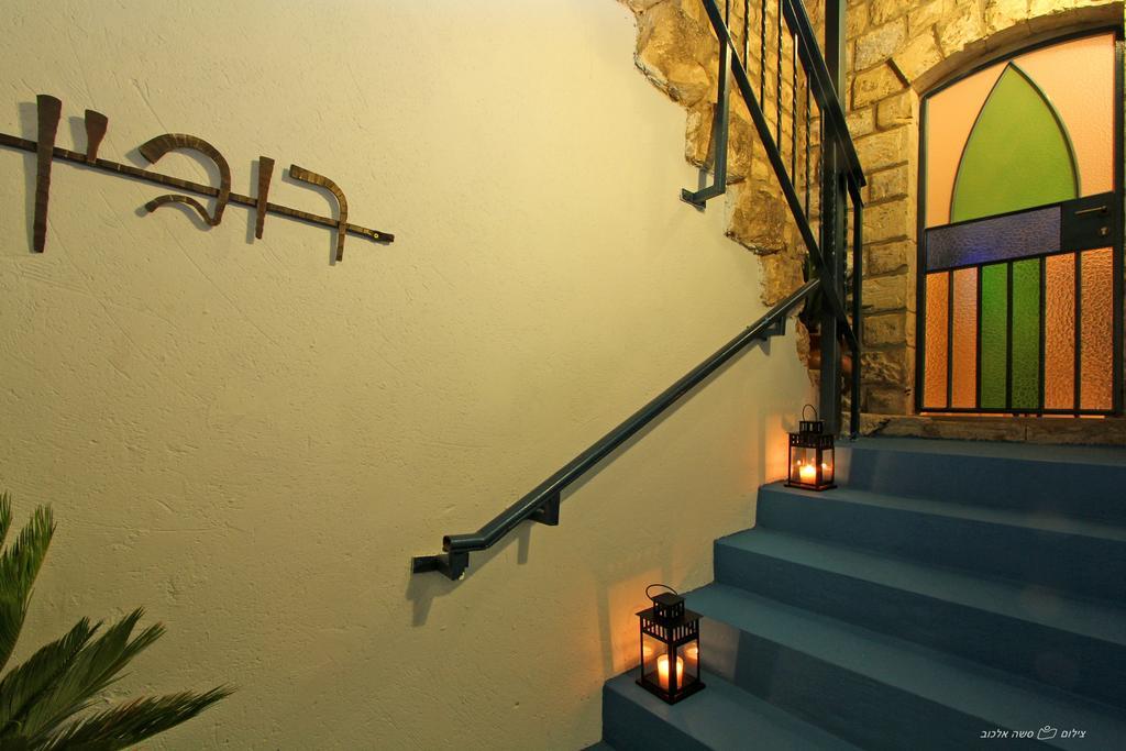 Beit Ha'Omanim Hotel Safed Room photo